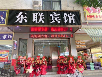 Nanning Donglian Hotel