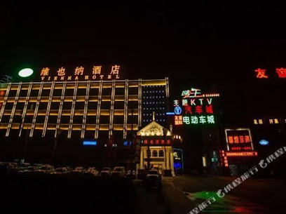 Vienna Hotel