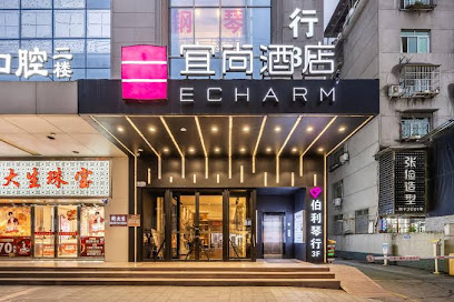 安康亿佳国际大酒店