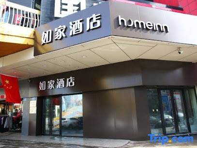 如家快捷酒店