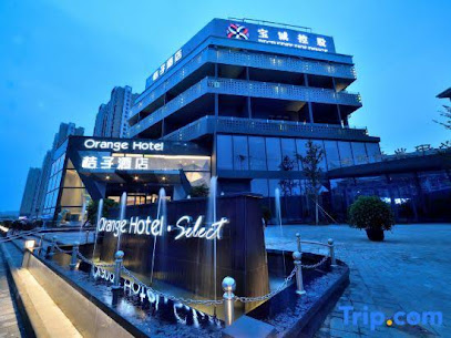 桔子酒店·精选（十里河店）