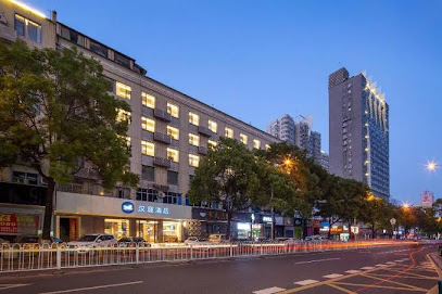 Hanting Hotel Changsha Railway Station