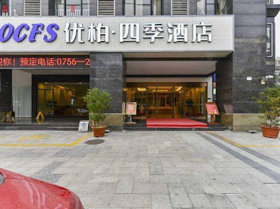Youbo Siji Hotel