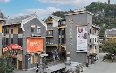 Poltton Liuzhou Yaobu AncientPanlongshan