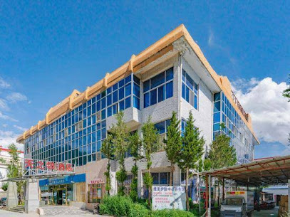 西藏天之邻酒店