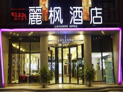 麗枫酒店宜昌宝塔河万达店