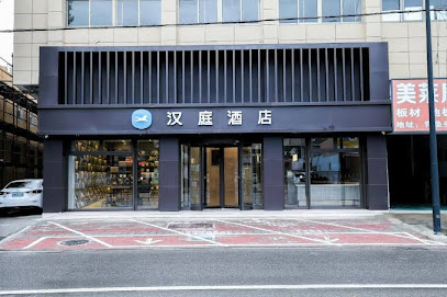 Hanting Hotel