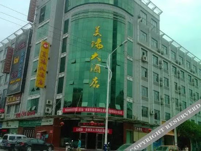 美阳大酒店