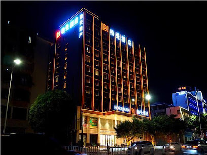 Borrman Hotel Zhanjiang Shimao Building High-speed