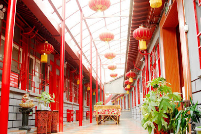 南院悦居-雍和宫店