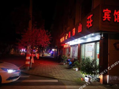 梅鹤山庄