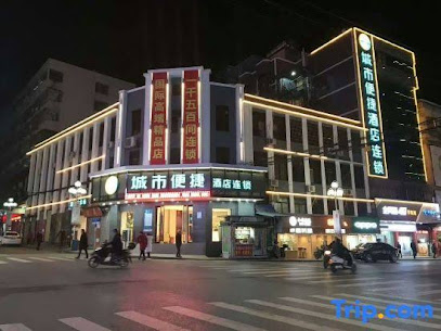 City Comfort Inn Qingyuan Lianzhou Walking Street