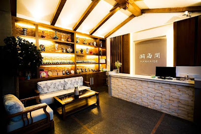 Hanhaige Boutique Inn