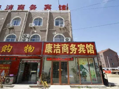 Kang Jie accommodation