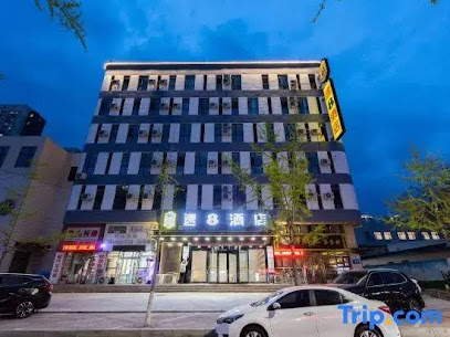 速8酒店大连开发区金马路店