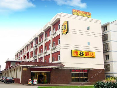 速8酒店