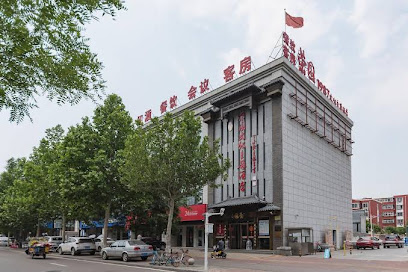 荣园文化主题酒店