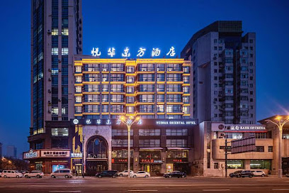 Yuehua Oriental Hotel