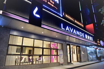 麗枫酒店·珠海拱北口岸富华里店