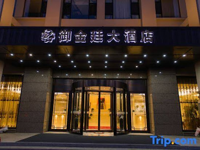 Yu Jin Ting Hotel