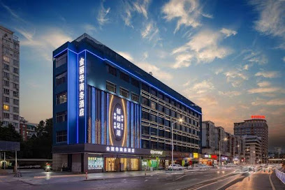 金丽华商务酒店