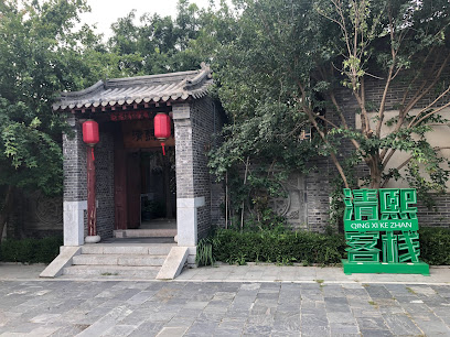 Qingxi Inn