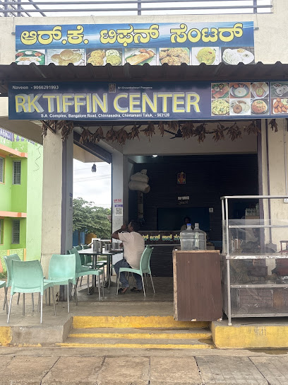 RK Tiffin centre
