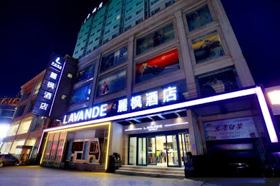 Lavande Hotels Changzhi City God Temple