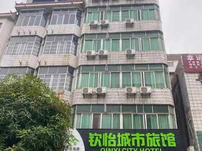 Qinzhou Qinyi Hotel