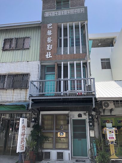 映象你是我背包客民宿