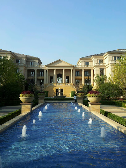 新昌绿城·雷迪森大酒店