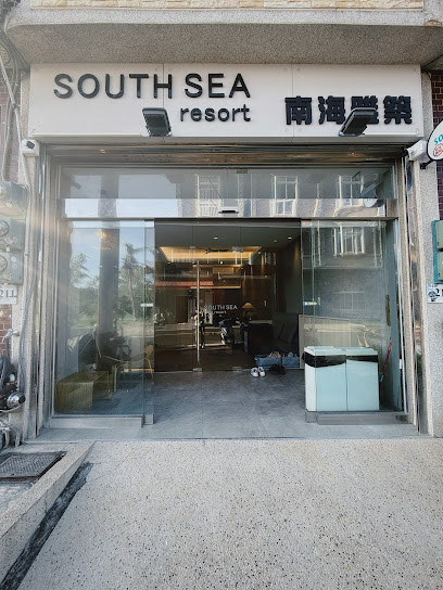 南海雅筑民宿