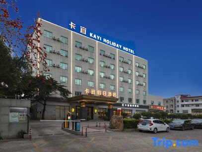 卡宜酒店
