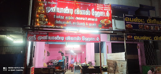 Pandiyan Hotel