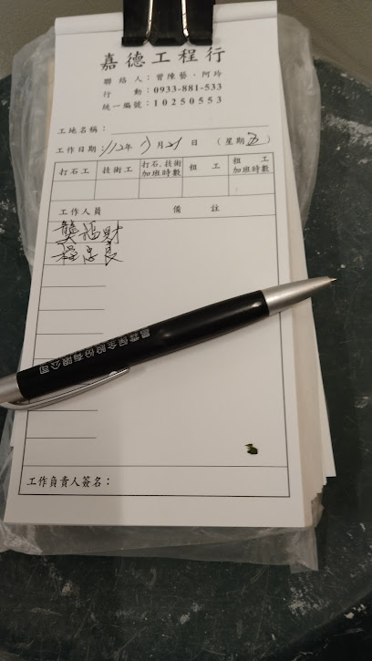7天连锁酒店