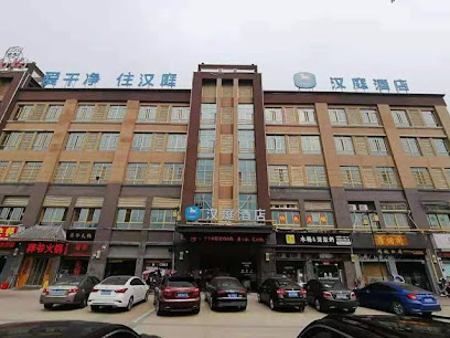 Hanting Hotel Shou County Jingrun Square Branch
