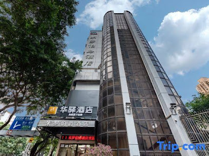 深圳米罗伯爵酒店