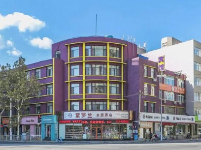 Ziluolan Theme Hotel