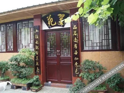 Xuyong Shengli Business Hotel