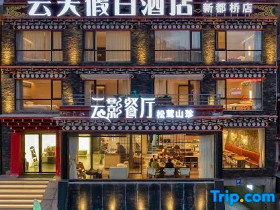 Holiday Inn Kangding Yuntian