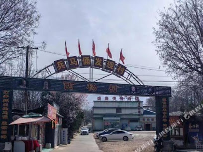 Shengtang Express Hotel