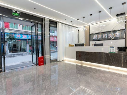 Kaijiang New Century Business Hotel