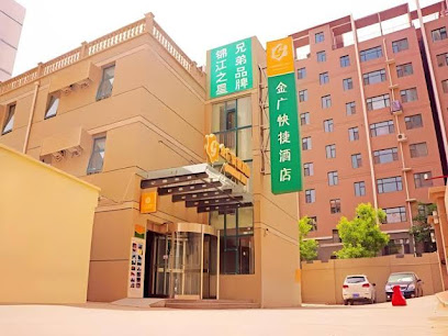 Goldmet Inn Datong Nanhuan Road Mingtang Park