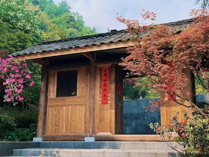 Emeishan Hetang Yunqi Tangquan Homestay