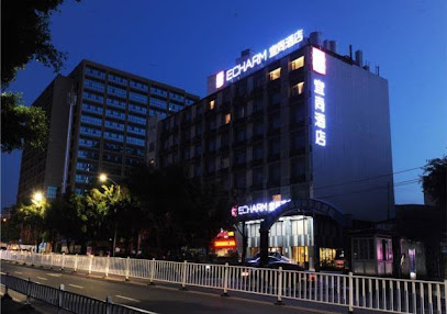 Echarm Hotel Nan Ning