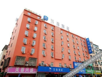 Hanting Hotel Nanchang Honggutan Cuiyuan Road Subw