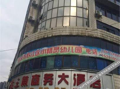 金三角商务大酒店