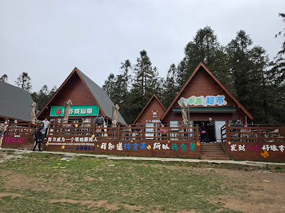 重庆仙女山华邦酒店