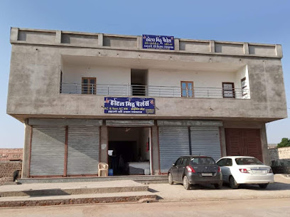 Hotel Mithu place