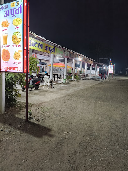Hotel Apurva